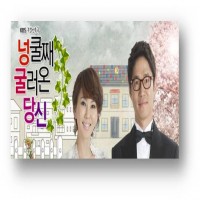 KBS 주말드라마 넝쿨째굴러온 당신 촬영