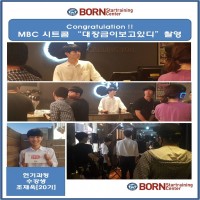 MBC시트콤 