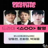 드라마 