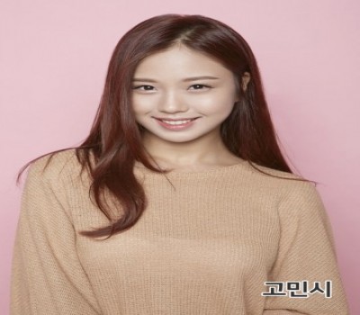 데뷔수강생|고민시