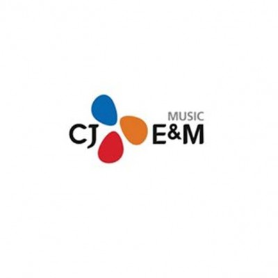 ☆ 에릭남 로이킴 소속 CJ E&M MUSIC  1차 합격자 발표