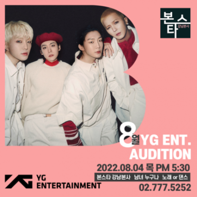 ★ YG ent.