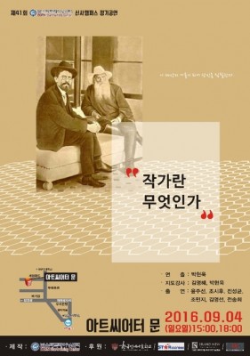 제 41회 정기공연 