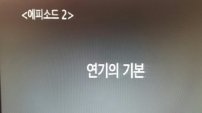 단편영화 움직여라 행동하라 에피소드2