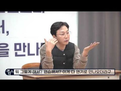 본스타 명예이사장 탁재훈과의 만남