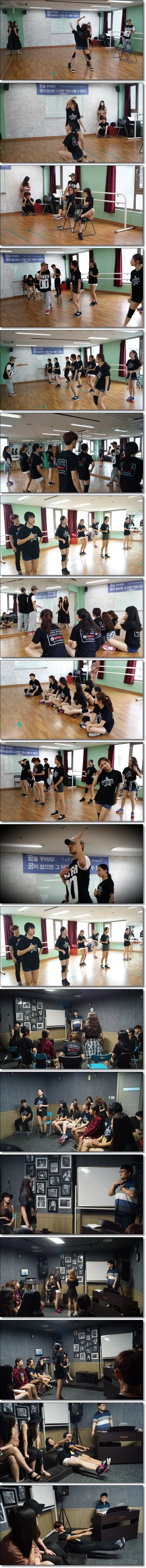 중국etm 소속연예인 본스타 입소 교육!