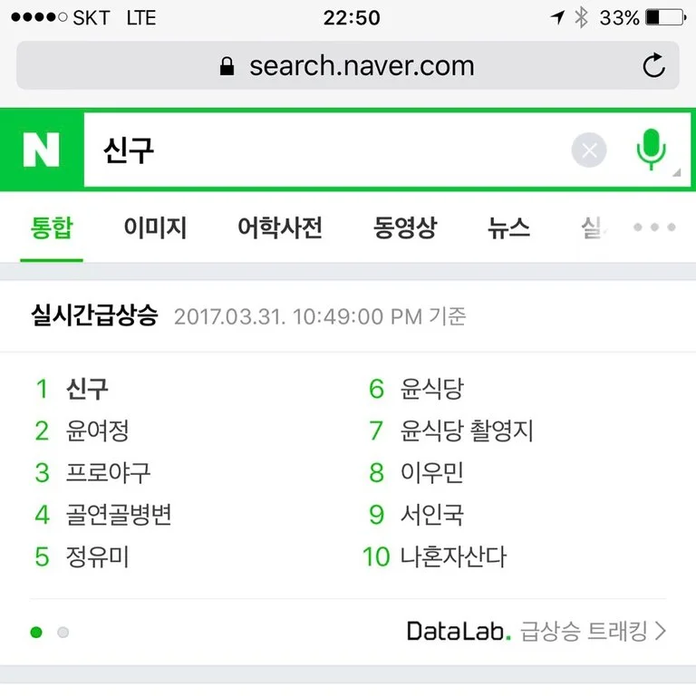 신구원장님 출연! 윤식당, 시청율 대박! 사진 2