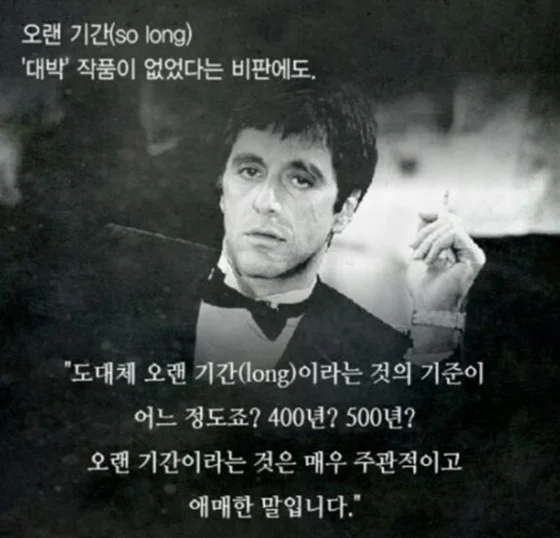 본스타 수강생 ooT 텔레콤 사내영상 현장실습 사진 14