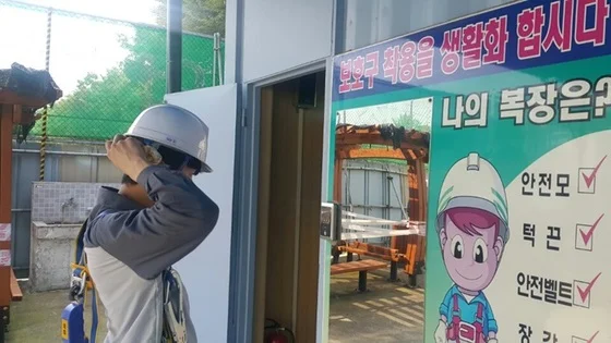 본스타 수강생 산업안전보건공단 홍보 영상 현장실습 사진 4