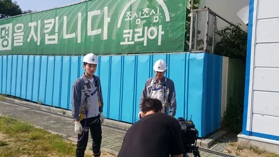 본스타 수강생 산업안전보건공단 홍보 영상 현장실습 사진 3