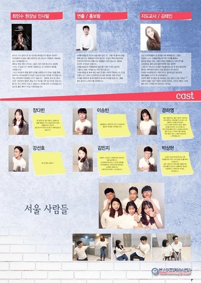 성인탤런트 정기공연 사진 3