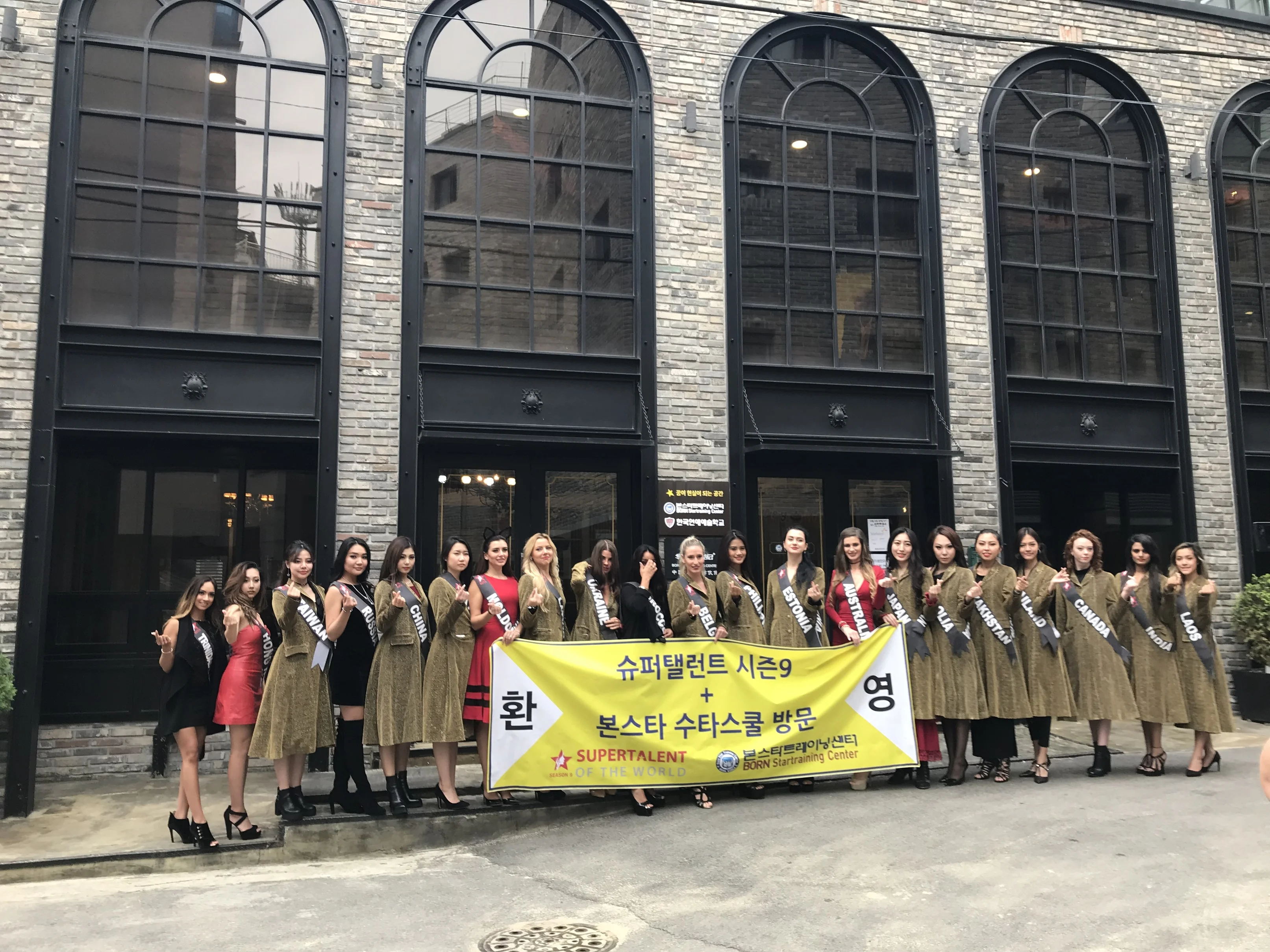 세계 슈퍼 탤런트 23명, 본스타트레이닝센터 방문 '전문 스타 메이킹 시스템 체험 사진 5