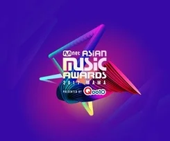 글로벌 음악 시상식 2017 MAMA ! 오프닝 영상 촬영