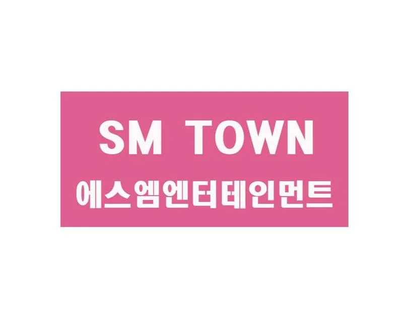 SM 엔터테인먼트 중국 신인발굴 오디션+본스타!