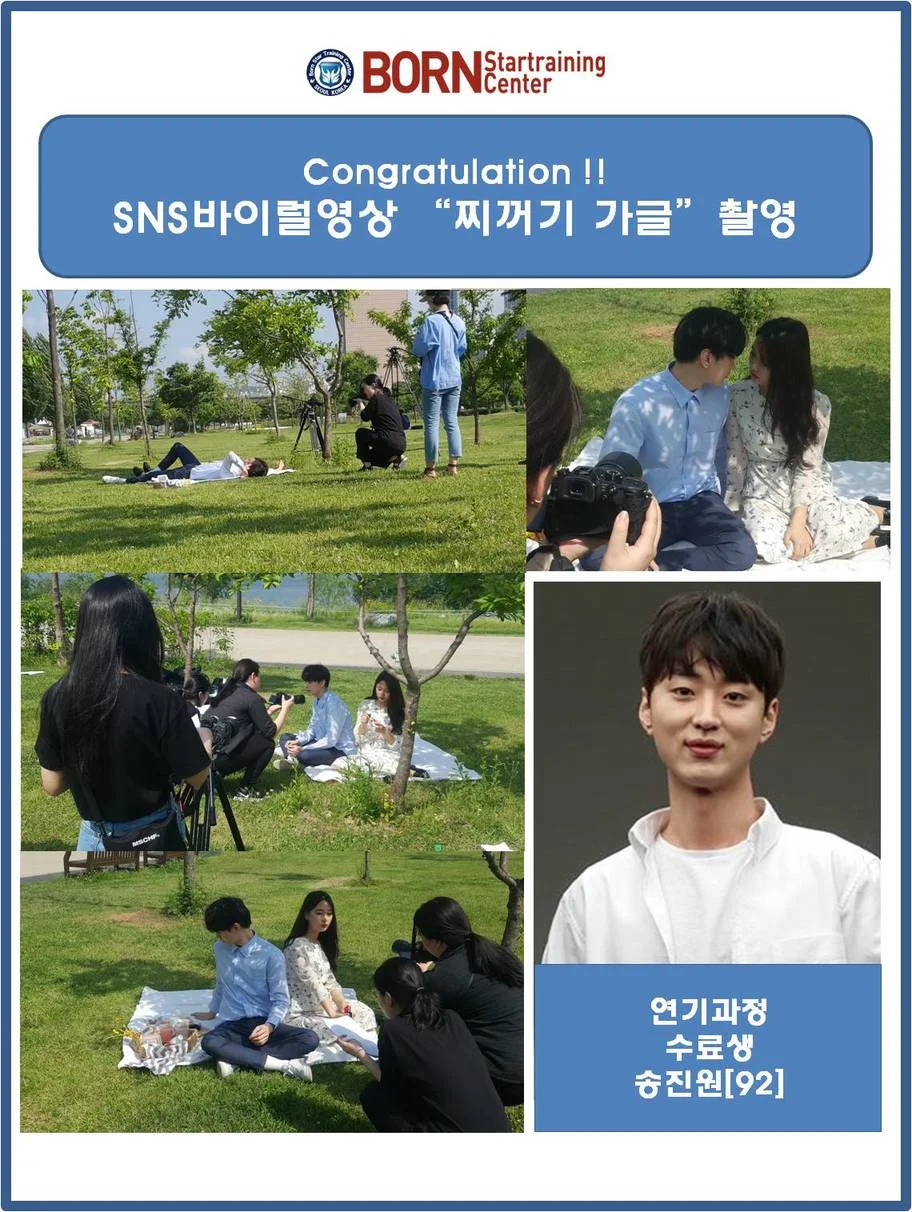 "찌꺼기 가글" SNS 바이럴영상 촬영