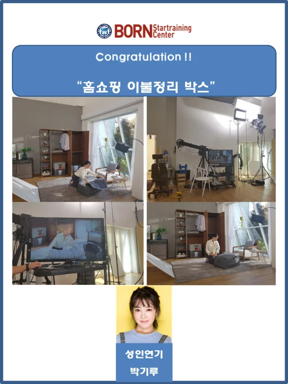 홈쇼핑 "이불정리박스"