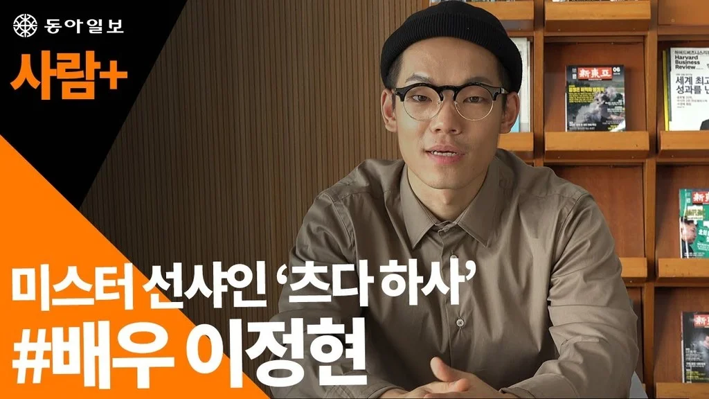 떳다! 본스타 배우 이정현!또한명의 본스타! 사진 3