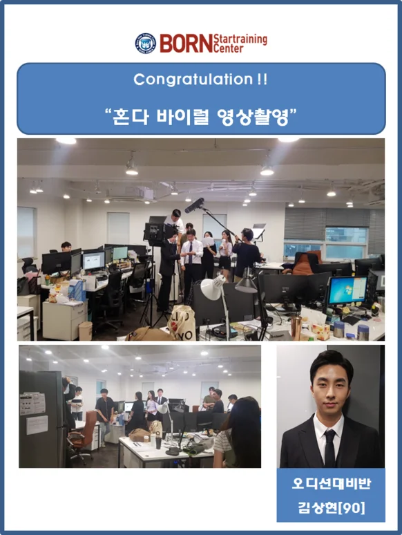 혼다 코리아 바이럴 영상 촬영