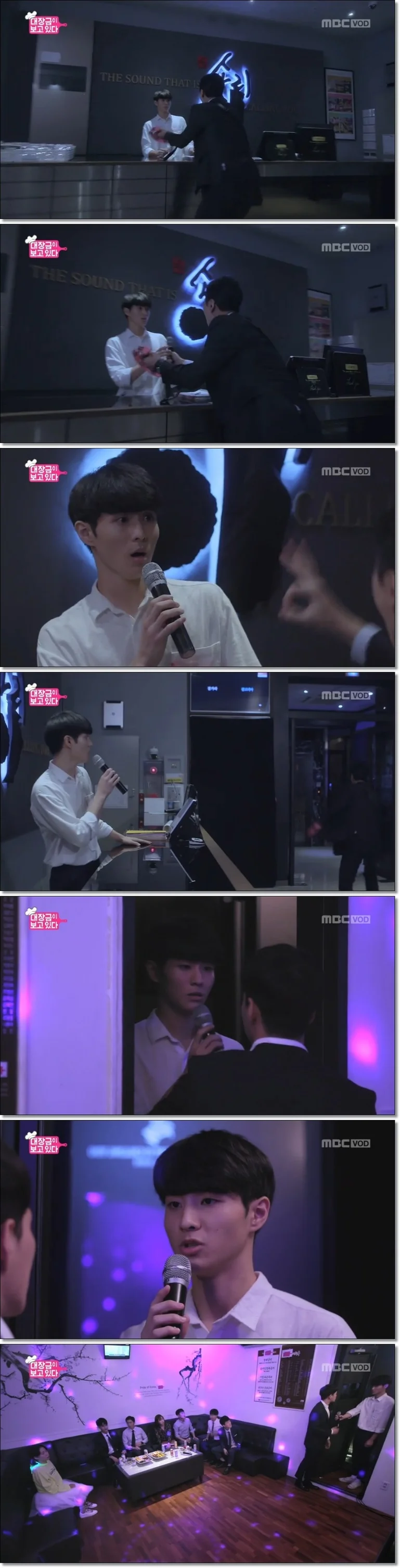 MBC시트콤 "대장금이 보고있다" 수강생 촬영 사진 2