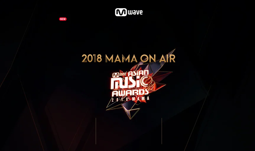 2018 Mnet MAMA 오프닝무대를 본스타가 함께 합니다!