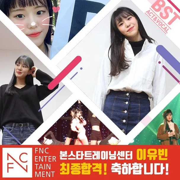 이유빈 수강생, FNC 최종합격 계약!
