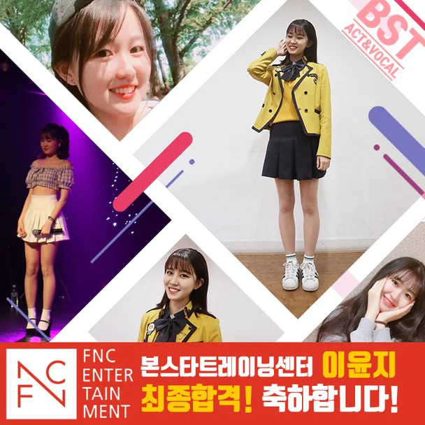 이유진 수강생! 씨엔블루의 FNC 계약!