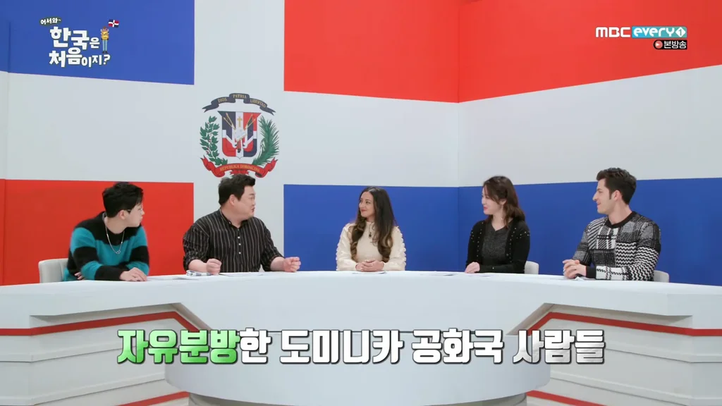 본스타 '어서와 한국은 처음이지' 도미니카 공화국 출신 그레이스 수베르비 사진 4