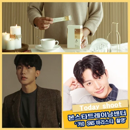 ★ 본스타 수강생 '카0 바리스타 SNS 촬영