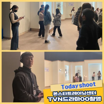 본스타 TVN드라마 00캐스팅 확정 촬영현장 사진 3