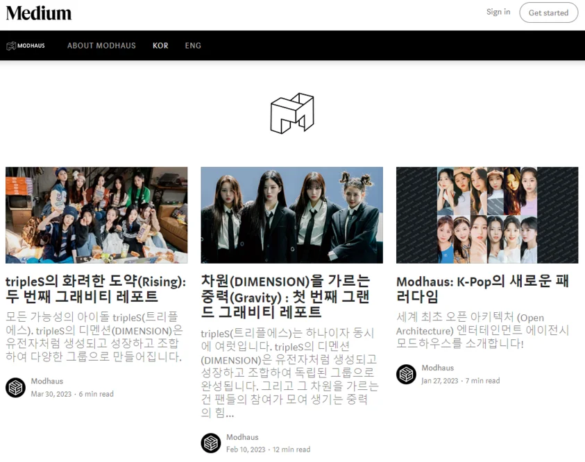 모드하우스!! 오디션에 합격했습니다!!!