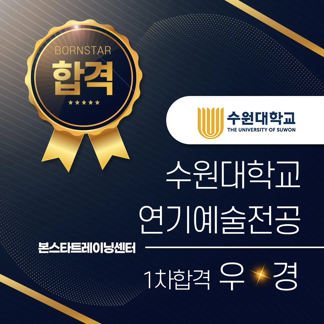 우★경