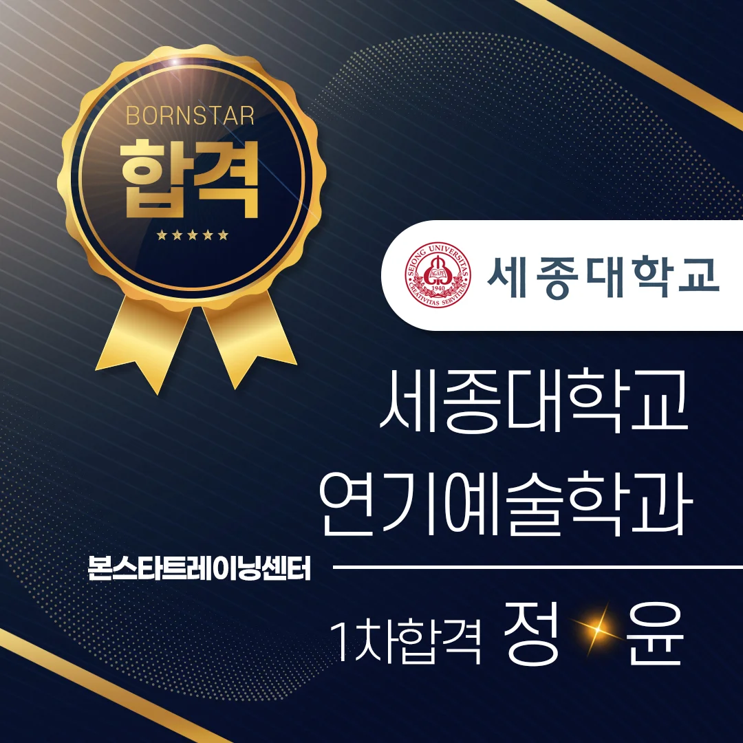 정*윤