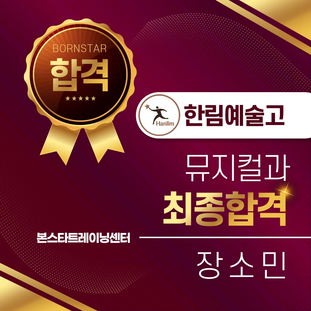 장소민