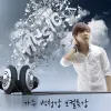 가수 백청강 보컬 특강.
