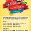 본스타 SOPA콘테스트 수상