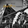 보컬과정 "박해영" 해바라기 음원발표.
