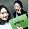 ☆ KBS2일일 [다 잘될꺼야] 수강생 현장실습 ☆
