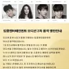 킹콩 엔터테인먼트 합격명단!(완료)