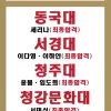 ★한예종,동국대등수시합격 소식(업데이트중)