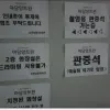 ☆JTBC드라마[마담앙트완] 촬영현장☆