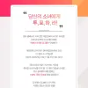 본스타,프로듀스101 출연자응원합니다!