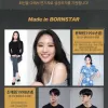 나무액터스 최종오디션 대상자 명단!(종료)