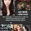 ☆ 탤런트과 전수진,태양의후예 활약!!☆