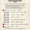 제9회 본스타독백대회 개최!