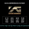 YG 엔터테인먼트 1차 합격자 공지!!