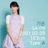 또한명의 스타! 수강생 범가온 데뷔!