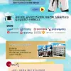 2018 연극영화,실용음악 대학입시설명회!(종료)