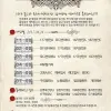 ★제11회 본스타 연기학부 독백대회 안내★