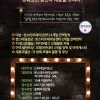 2017 청소년배우오디션 개최!!