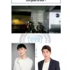 ☆ 본스타 수강생 oo전쟁기념관 관내영상 현장실습